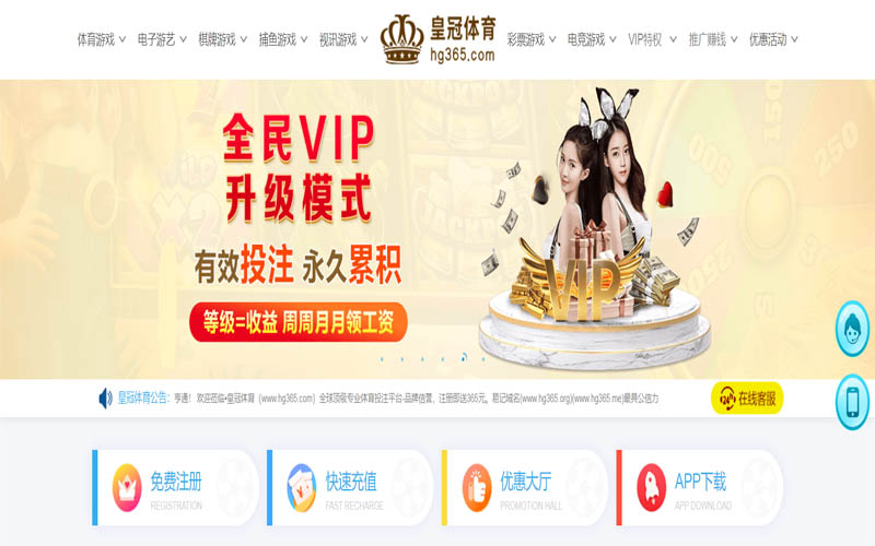 乐天堂体育体育App下载 – 线上最佳足球买球APP