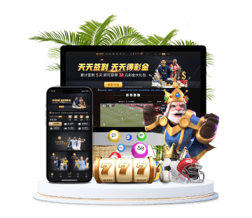 乐天堂体育全站APP手机版